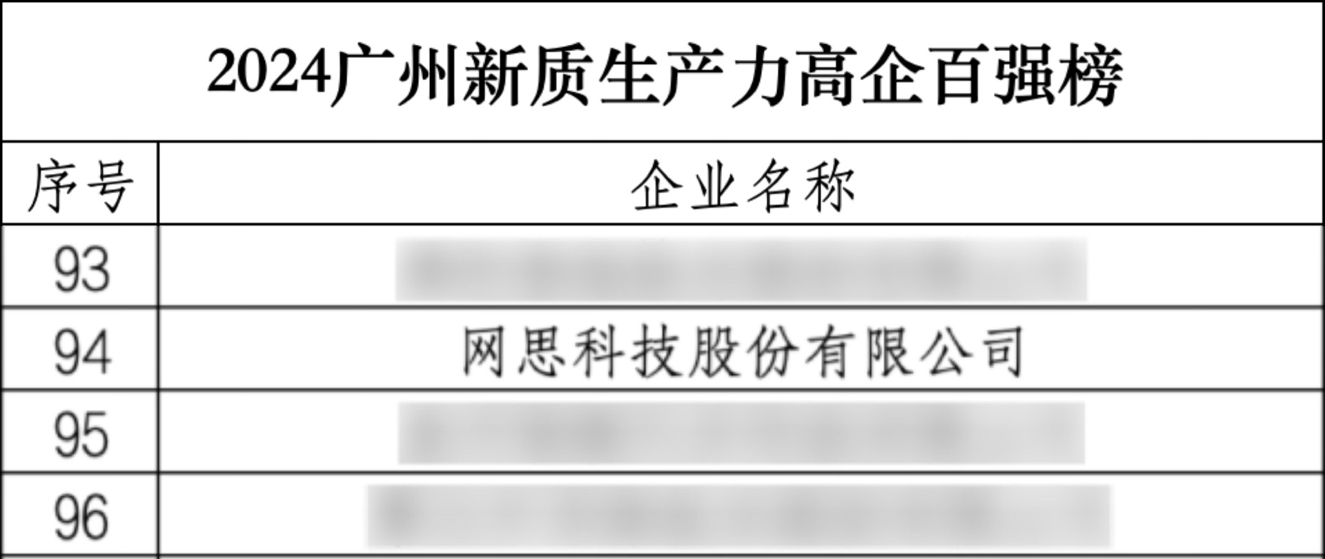 定稿.jpg